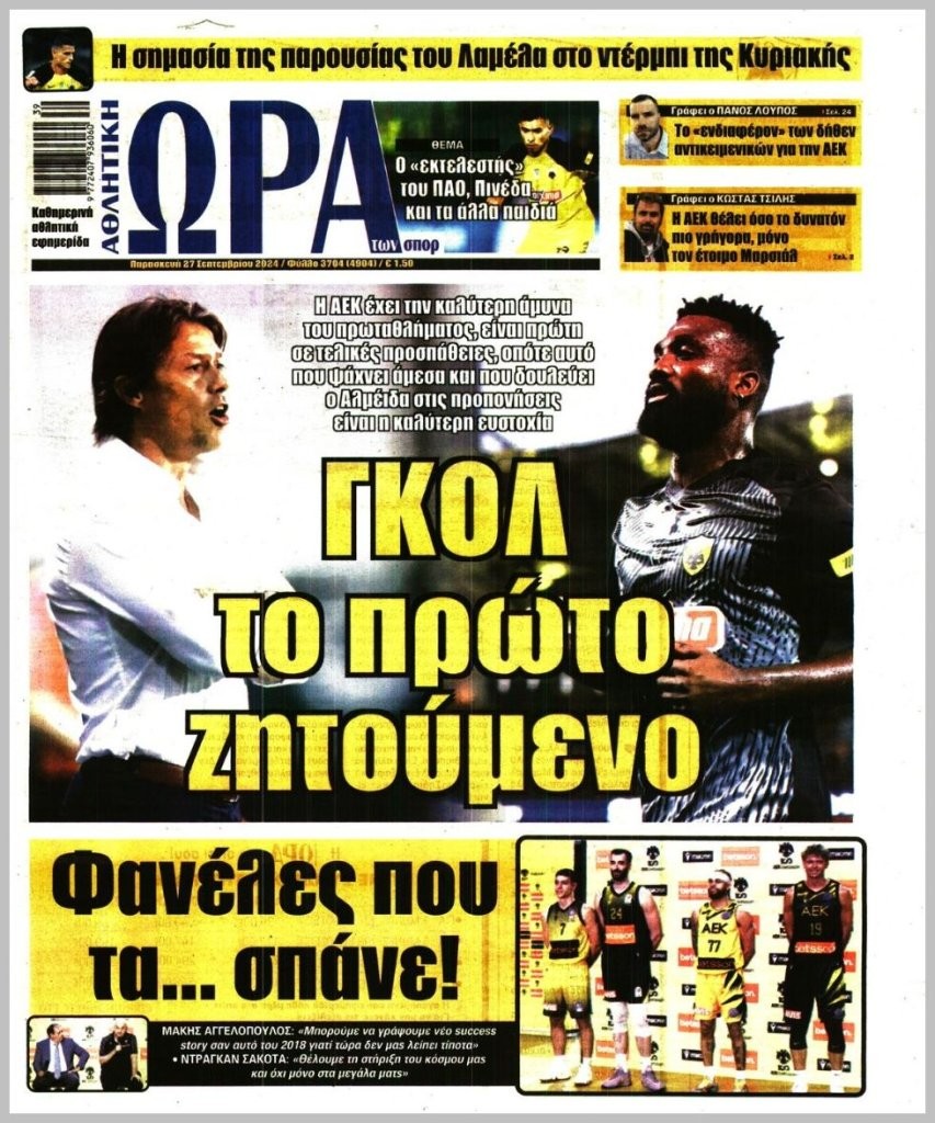20240927_ora_ton_spor_0512.jpg