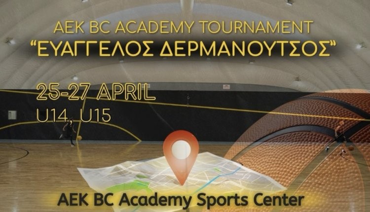 Στιγμιότυπο-οθόνης-2025-04-21-17.15.27-e1745244962899-750x430.png