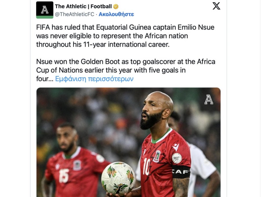 Στιγμιότυπο οθόνης 2024-06-04, 10.26.19 μμ.png