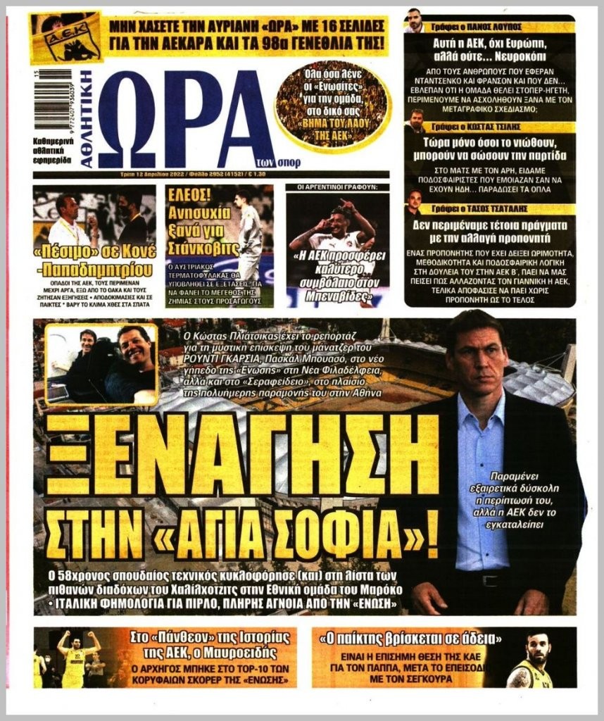 20220412_ora_ton_spor_0504.jpg