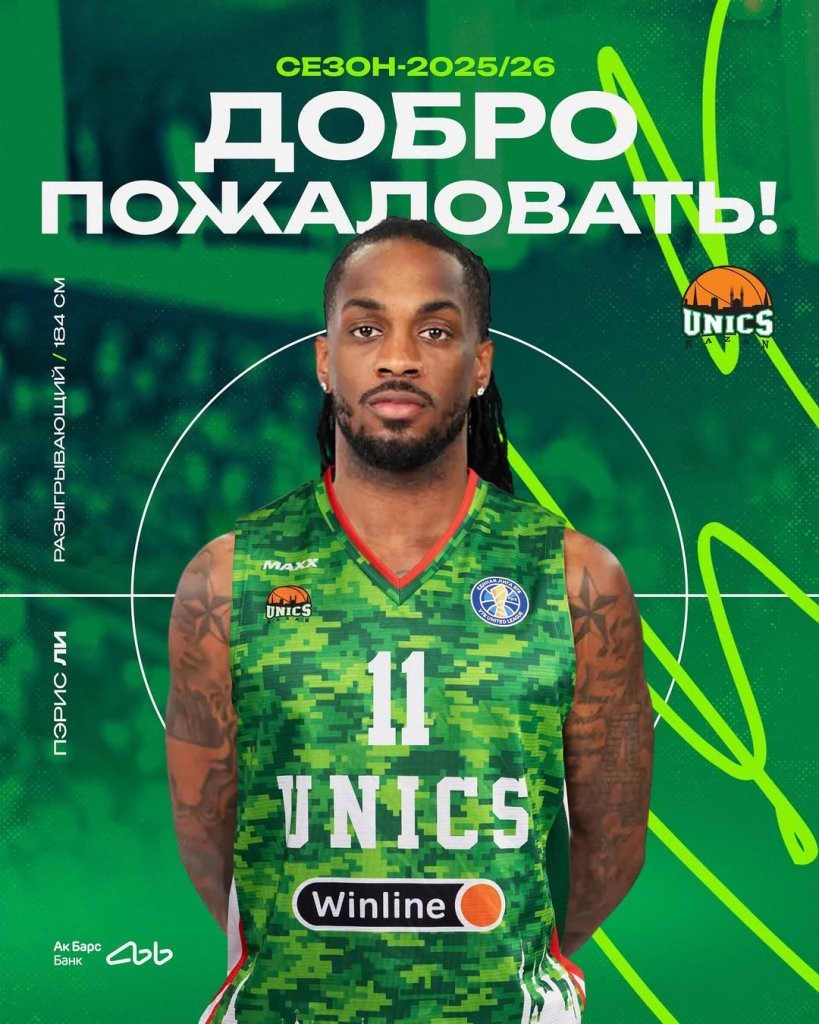⚡️ Пэрис Ли – новый разыгрывающий УНИКСа! Баскетбольный клуб УНИКС заключил контракт с 30-летним.jpg
