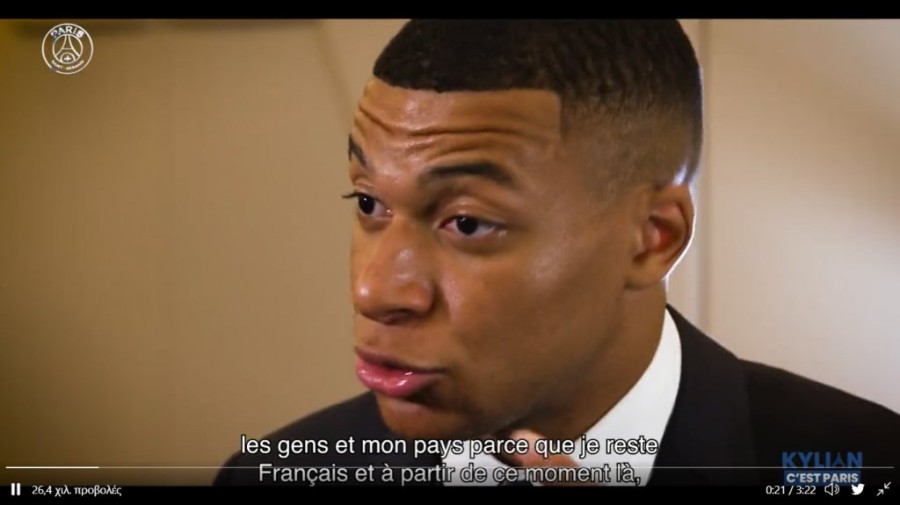 Στιγμιότυπο οθόνης (8).png