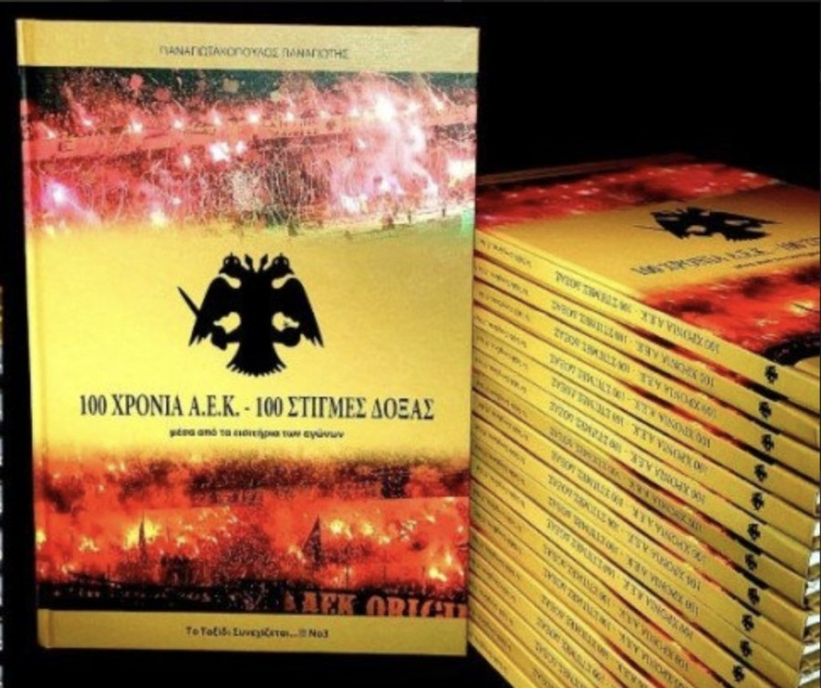 Στιγμιότυπο οθόνης 2024-04-10, 11.17.19 μμ.png