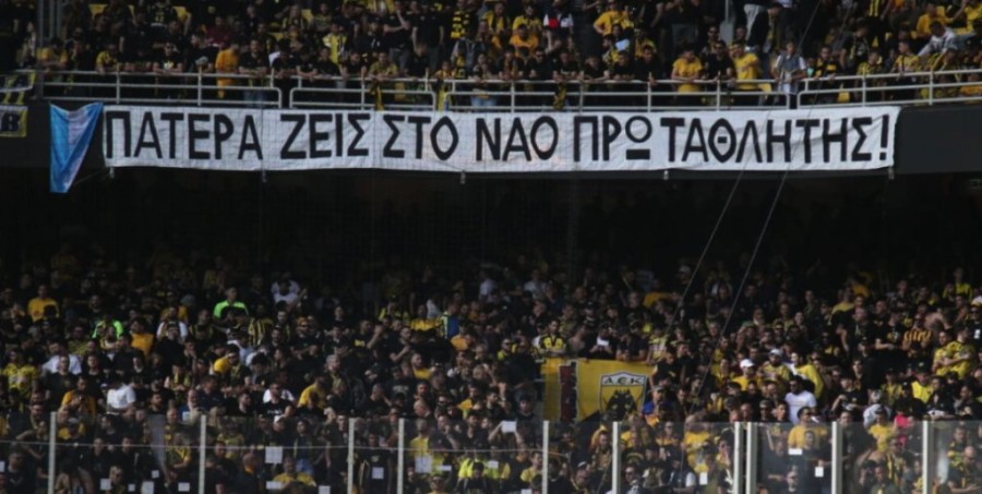 Στιγμιότυπο οθόνης 2023-05-21, 11.00.09 πμ.png