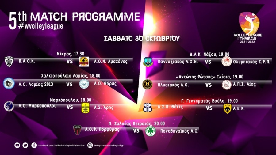 βολει γυναικων.jpg