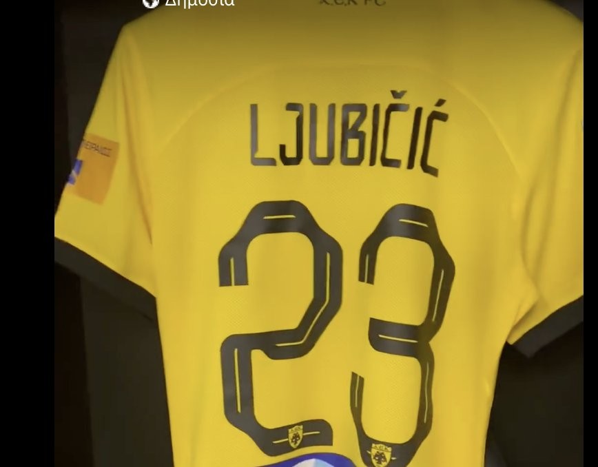 Στιγμιότυπο οθόνης 2024-02-04, 3.52.29 μμ.png