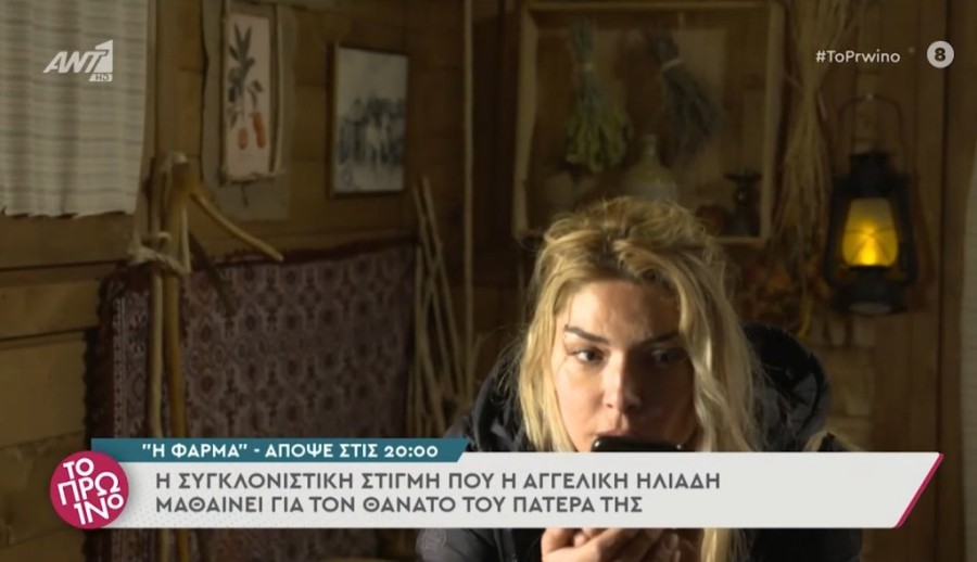 Χωρίς τίτλο.png