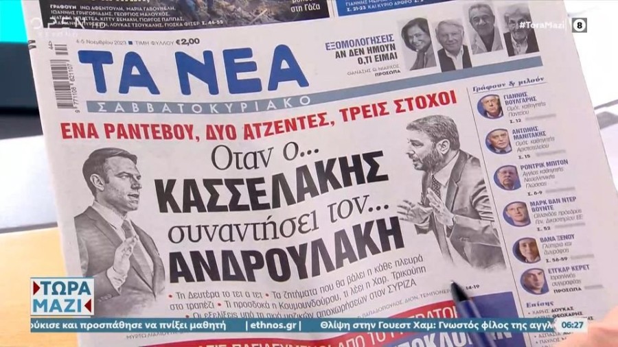 profile player-960x540.jpg