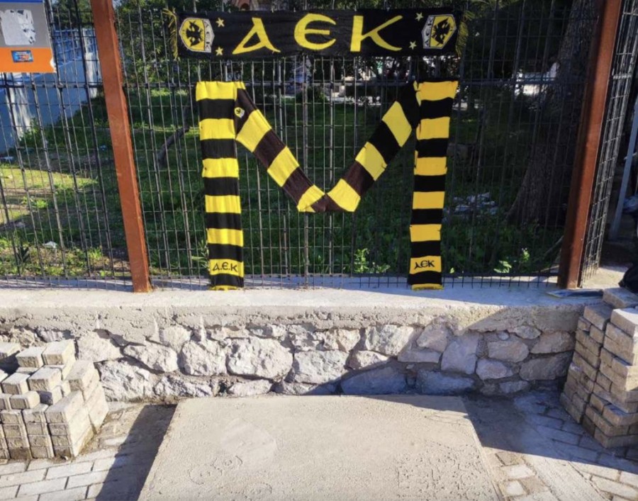 Στιγμιότυπο οθόνης 2024-02-03, 5.17.47 μμ.png