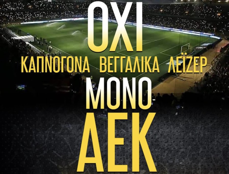 Στιγμιότυπο 2023-09-17, 4.59.10 μμ.png