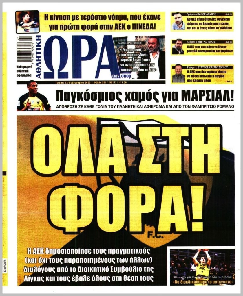 20250212_ora_ton_spor_0525.jpg