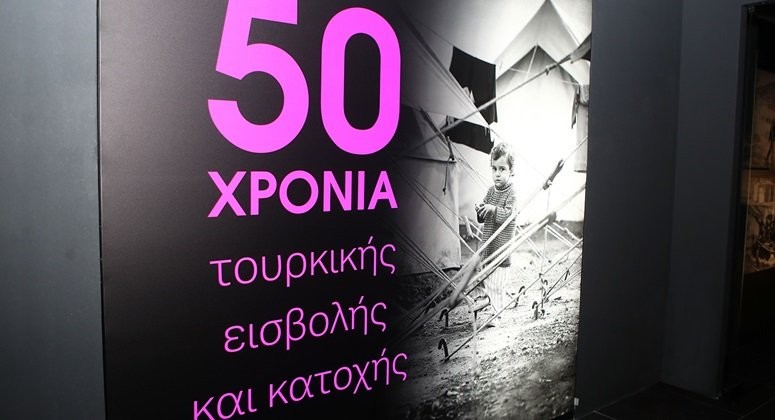 TA-EGKAINIA-TIS-EKTHESIS-«KYPROS-50-CHRONIA-TOURKIKIS-EISVOLIS-KAI-KATOCHIS»-DENLARGE.jpg