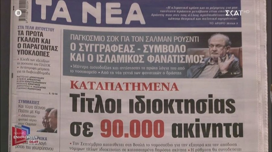 profile player-960x540.JPG