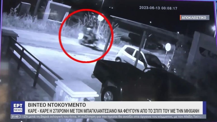 profile_player-960x540.jpe