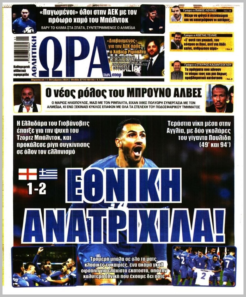 20241011_ora_ton_spor_0501 (1).jpg