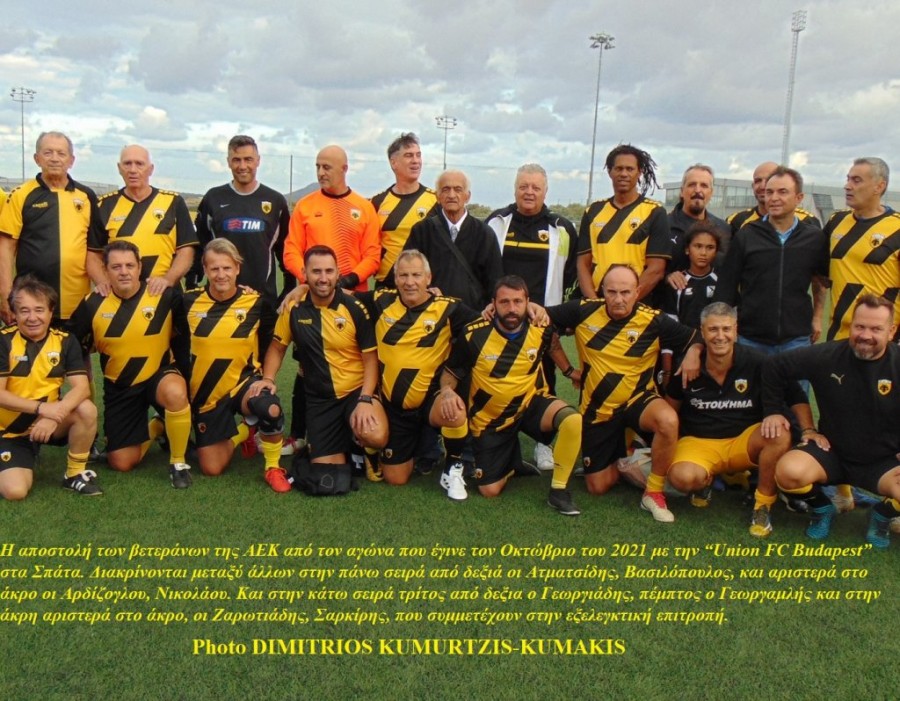 F4 sos AEK me Ugrus - Copy.JPG