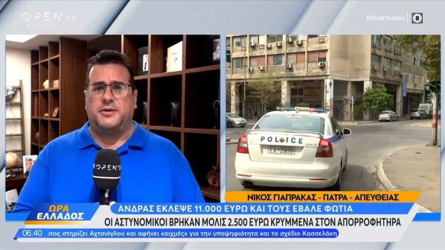 profile player-960x540.JPG