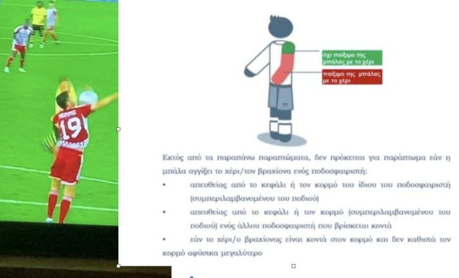 Στιγμιότυπο οθόνης 2024-01-07, 11.27.33 μμ.png