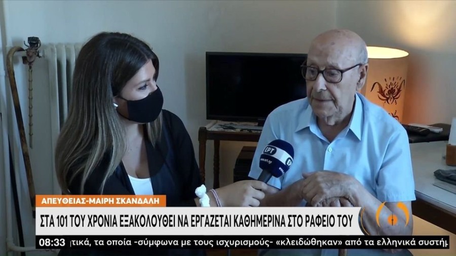 profile player-960x540.JPG