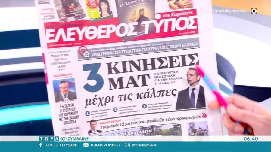 profile player-960x540.jpg