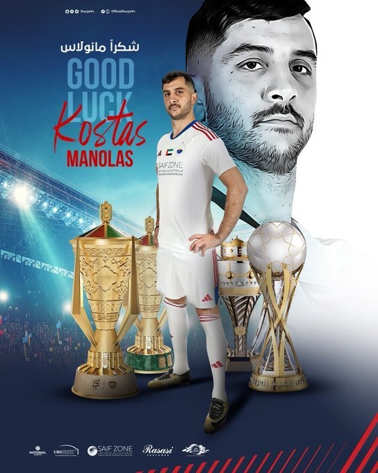 manolas.jpg
