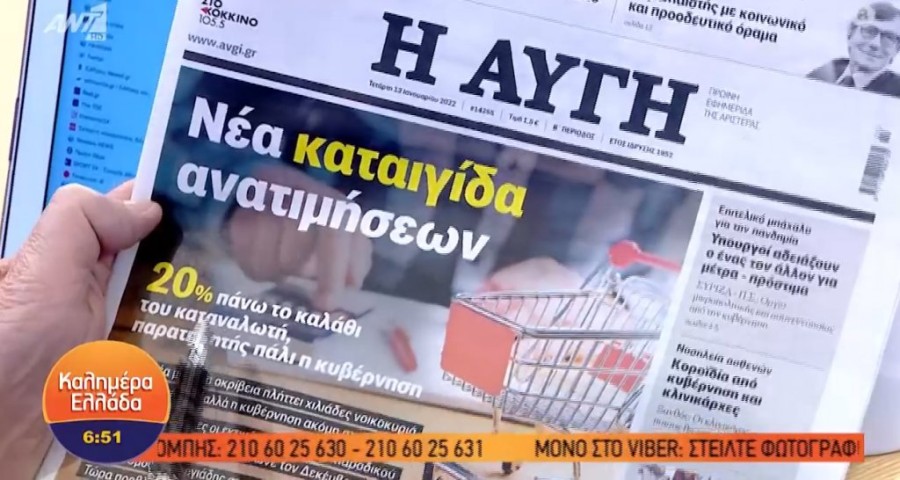 Χωρίς τίτλο.png