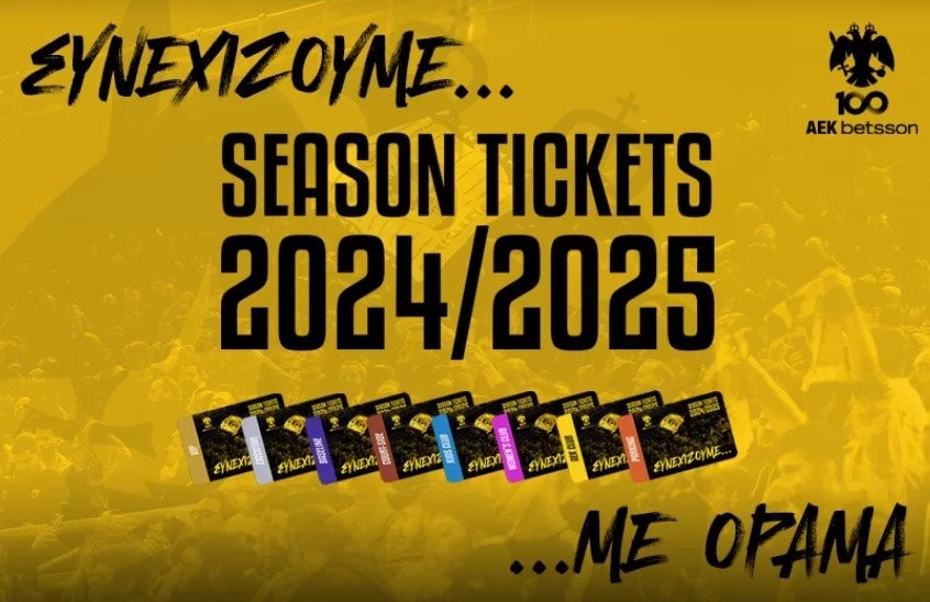 kae aek diarkeias.jpg