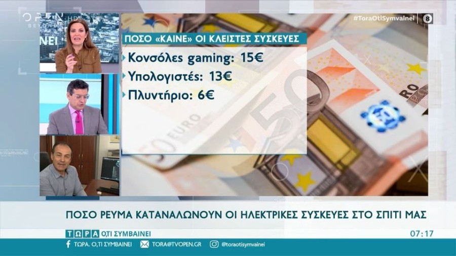 profile player-960x540.JPG