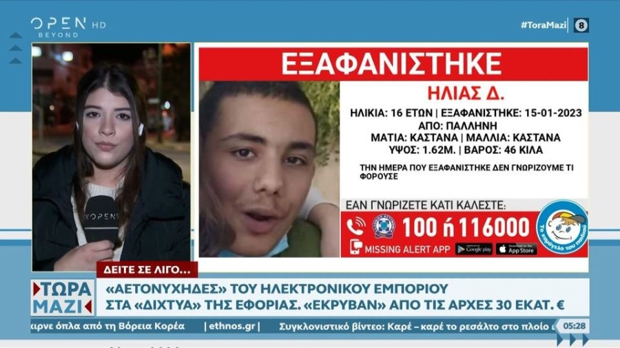 profile player-960x540.JPG