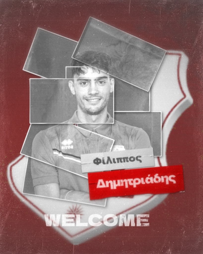 Φίλιππος-Δημητριάδης-post-welcome.jpg