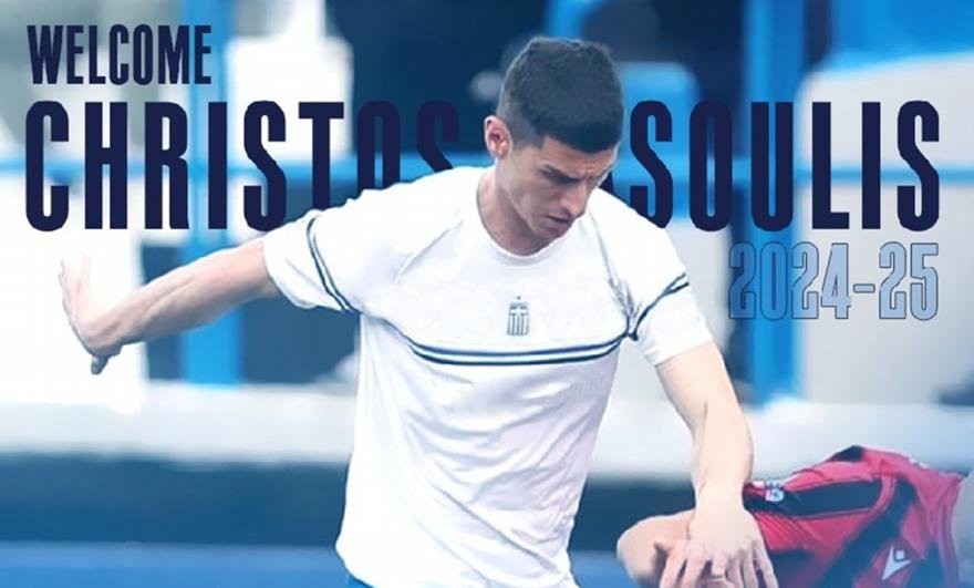 eikona_viber_2024-07-26_14-44-_153351 (1).jpg