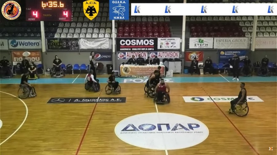 Στιγμιότυπο οθόνης (106).png