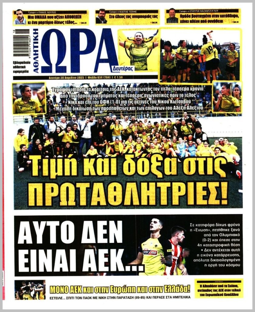 20250428_ora_ton_spor_0502.jpg
