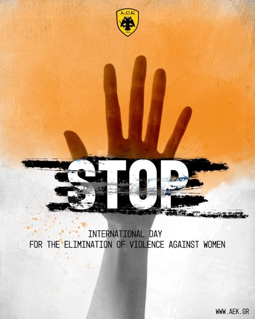stop violence against women erasitexniki aek.jpg