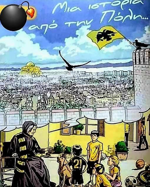 mia istoria apo tin poli.jpg