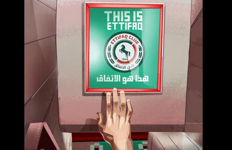 gerard-ettifaq_184846.jpg