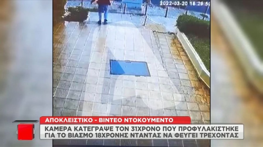 profile player-960x540.jpg