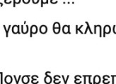 Στιγμιότυπο οθόνης 2024-03-04, 11.23.24 πμ.png Στιγμιότυπο οθόνης 2024-03-04, 11.23.24 πμ.png