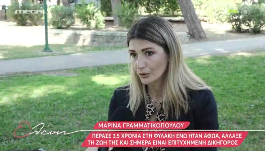 Χωρίς τίτλο.png