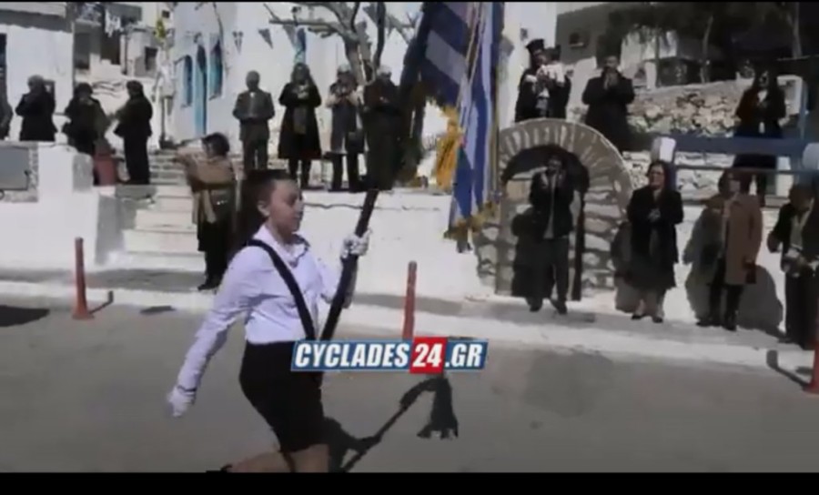 Χωρίς τίτλο.png