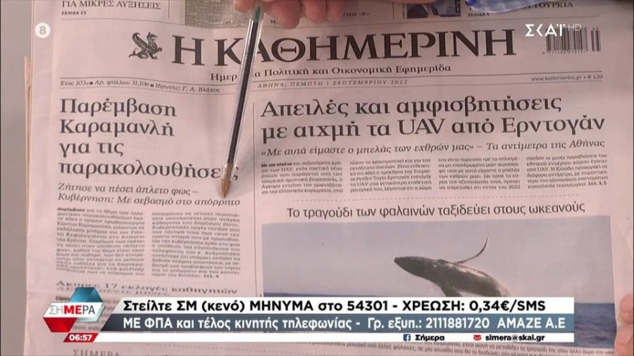 profile player-960x540.JPG