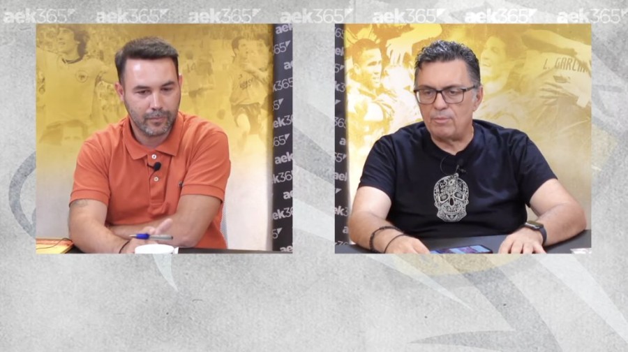 Στιγμιότυπο 2023-07-17, 12.21.17 πμ.png