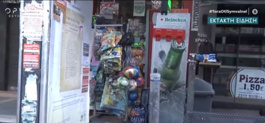 Χωρίς τίτλο.png