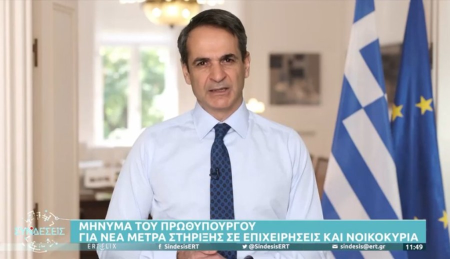 Χωρίς τίτλο.png