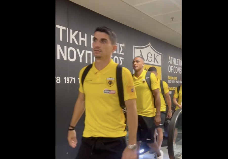 Στιγμιότυπο 2023-08-26, 7.53.28 μμ.png