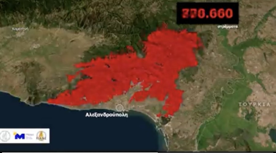 Στιγμιότυπο 2023-08-30, 5.07.04 μμ.png