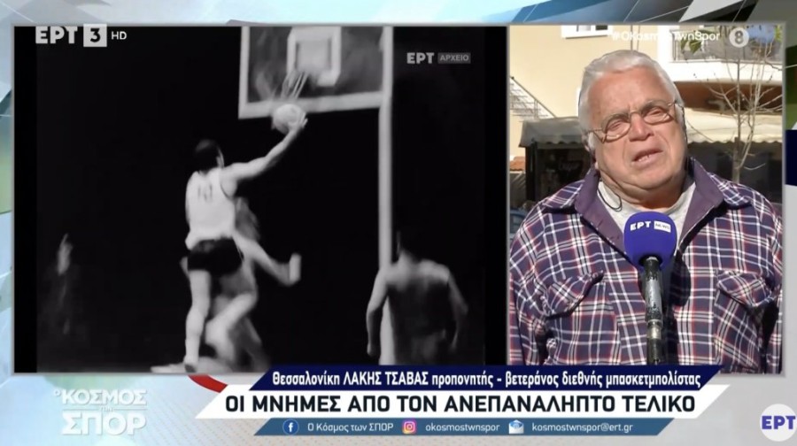 Στιγμιότυπο οθόνης 2024-04-04, 11.36.58 μμ.png