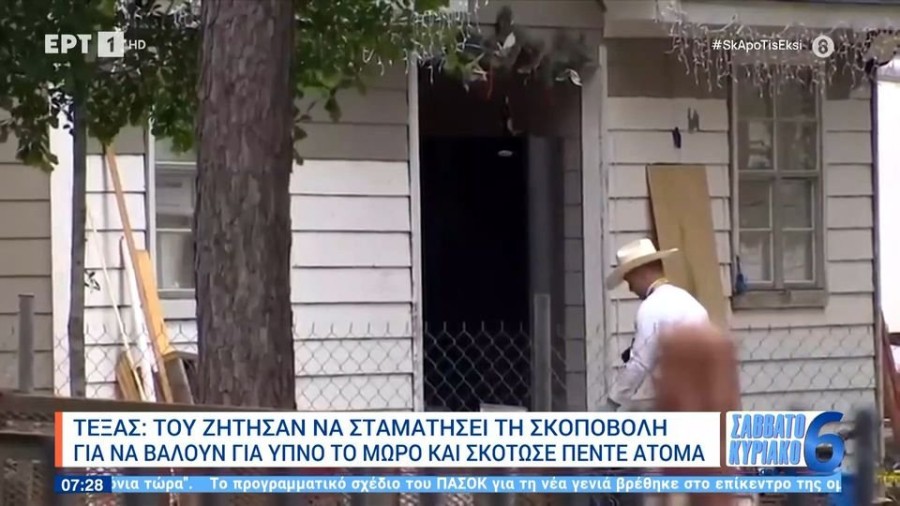 profile player-960x540.jpg