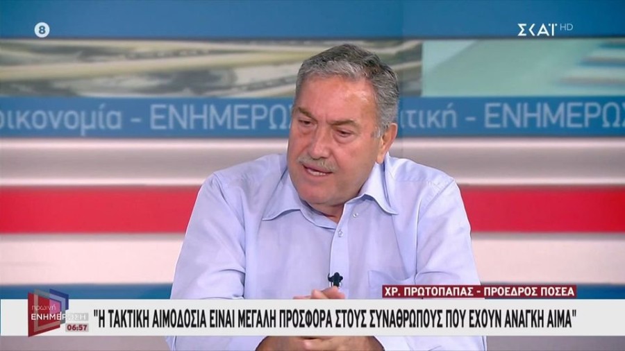 profile player-960x540.JPG