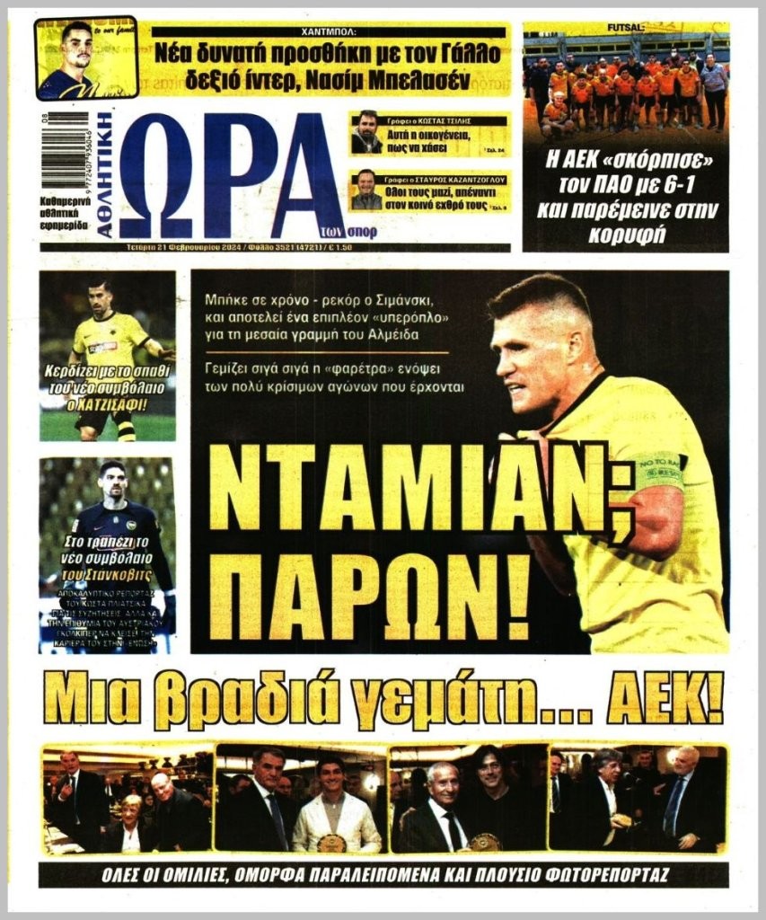 20240221_ora_ton_spor_0507.jpg